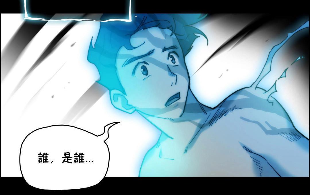 性骑士们-妓者第21话