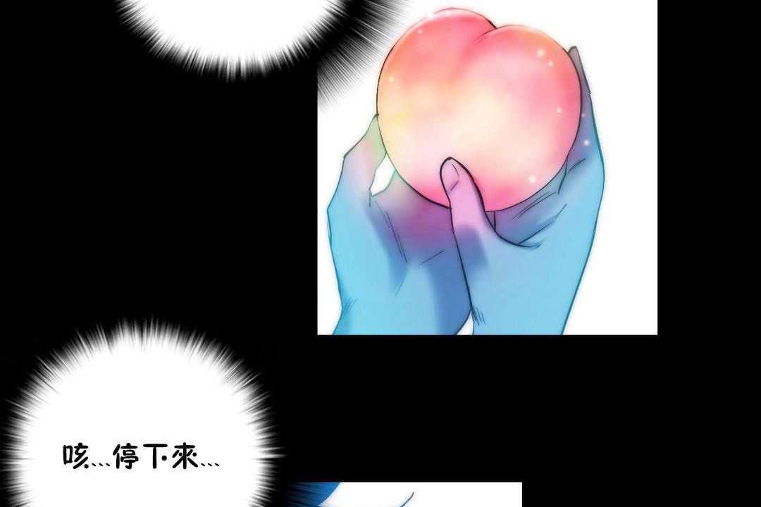 性骑士们-妓者第21话