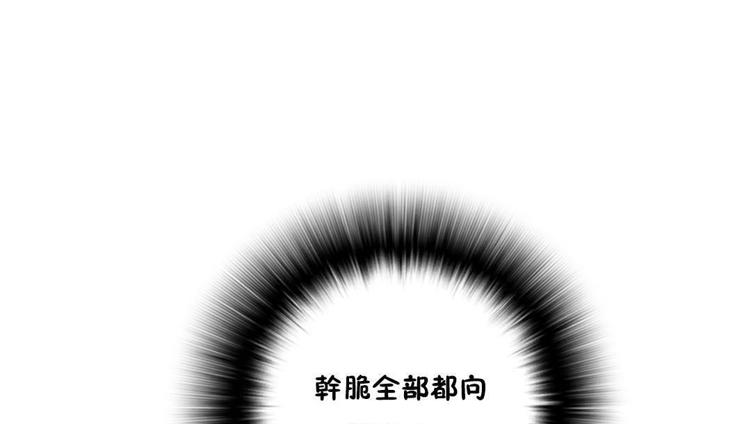 性骑士们-妓者第21话