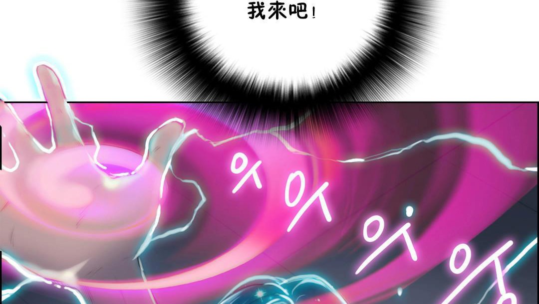 性骑士们-妓者第21话