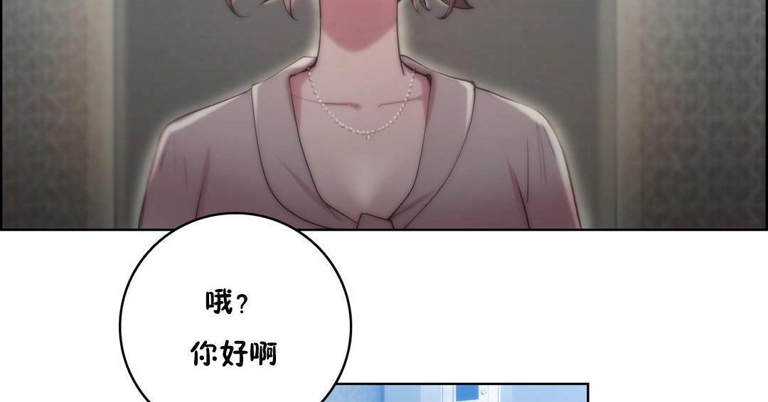 性骑士们-妓者第21话