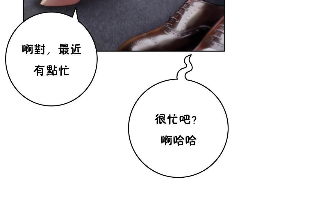 性骑士们-妓者第21话