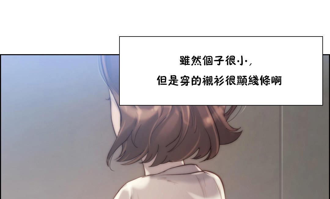 性骑士们-妓者第21话