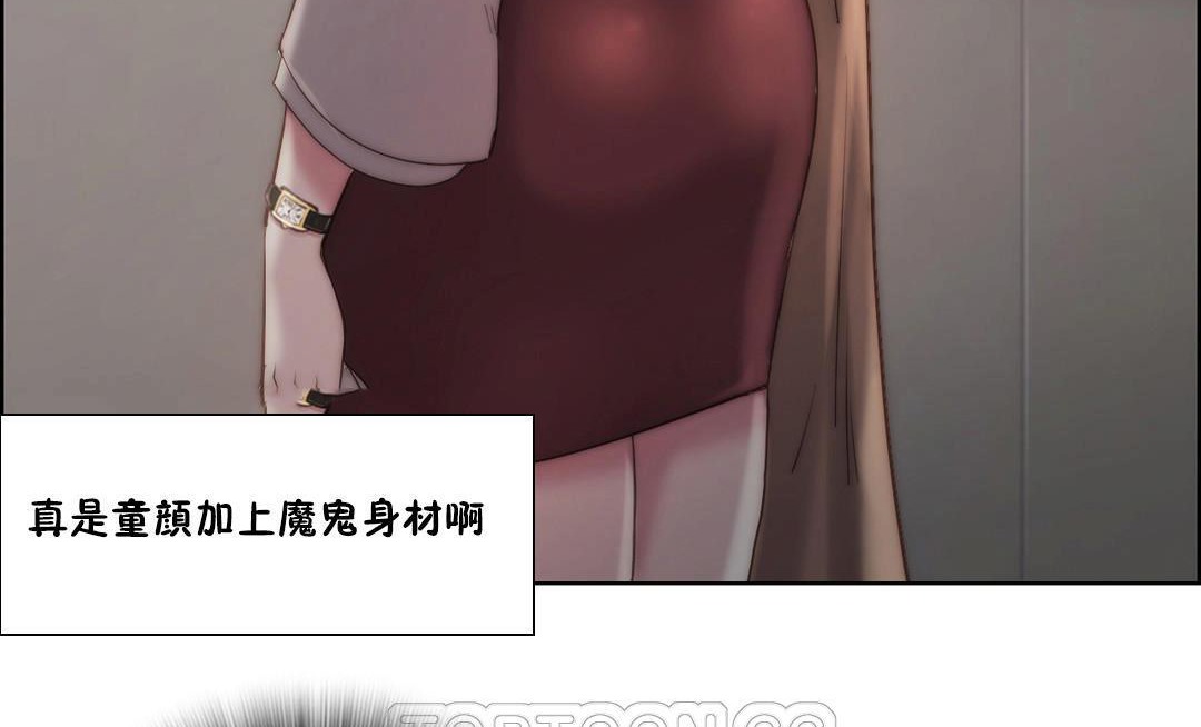 性骑士们-妓者第21话