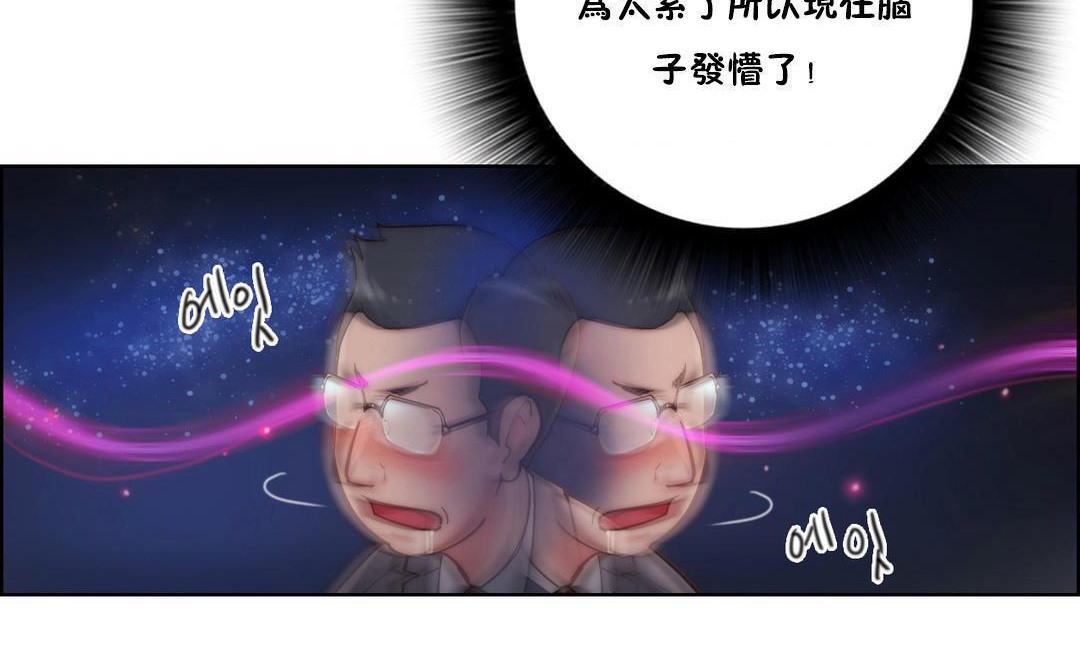 性骑士们-妓者第21话