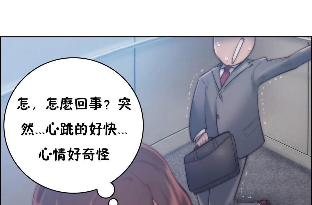 性骑士们-妓者第22话