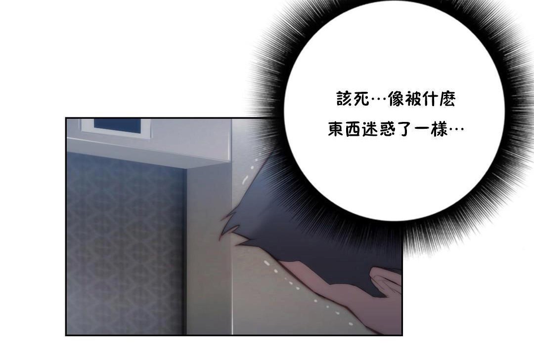 性骑士们-妓者第22话