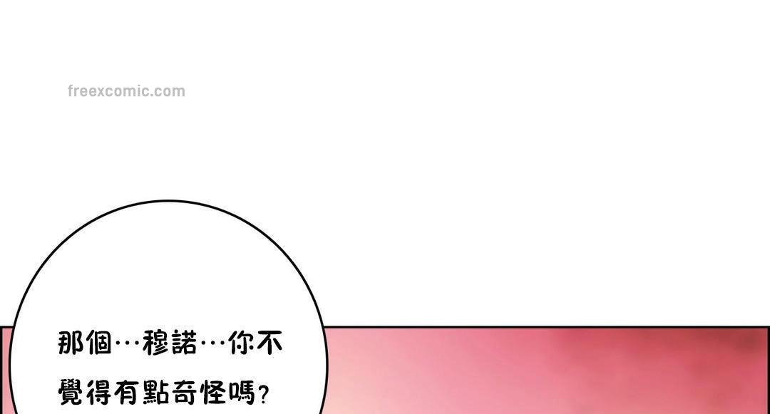 性骑士们-妓者第22话