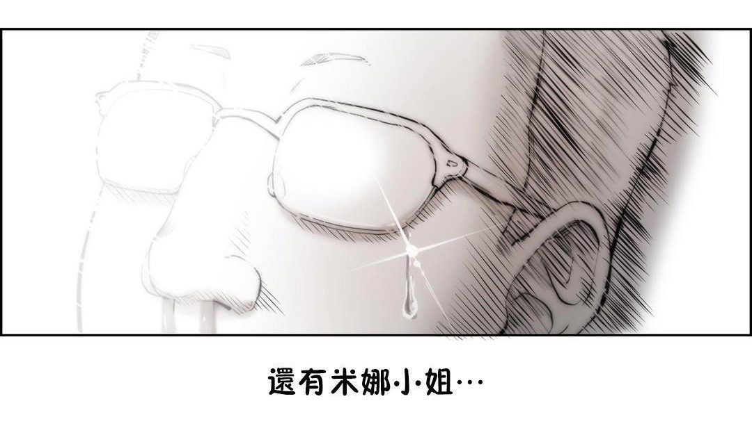 性骑士们-妓者第22话