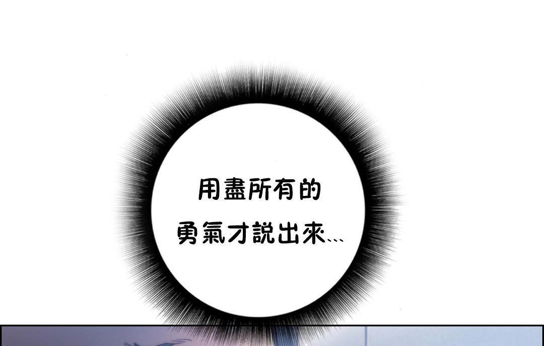 性骑士们-妓者第22话