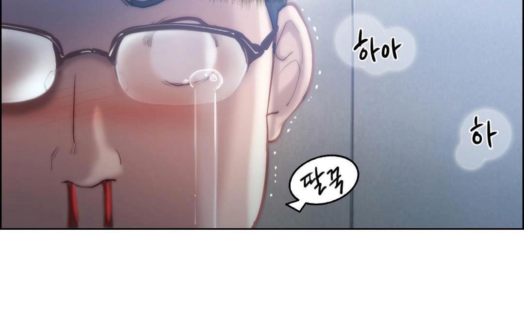 性骑士们-妓者第22话