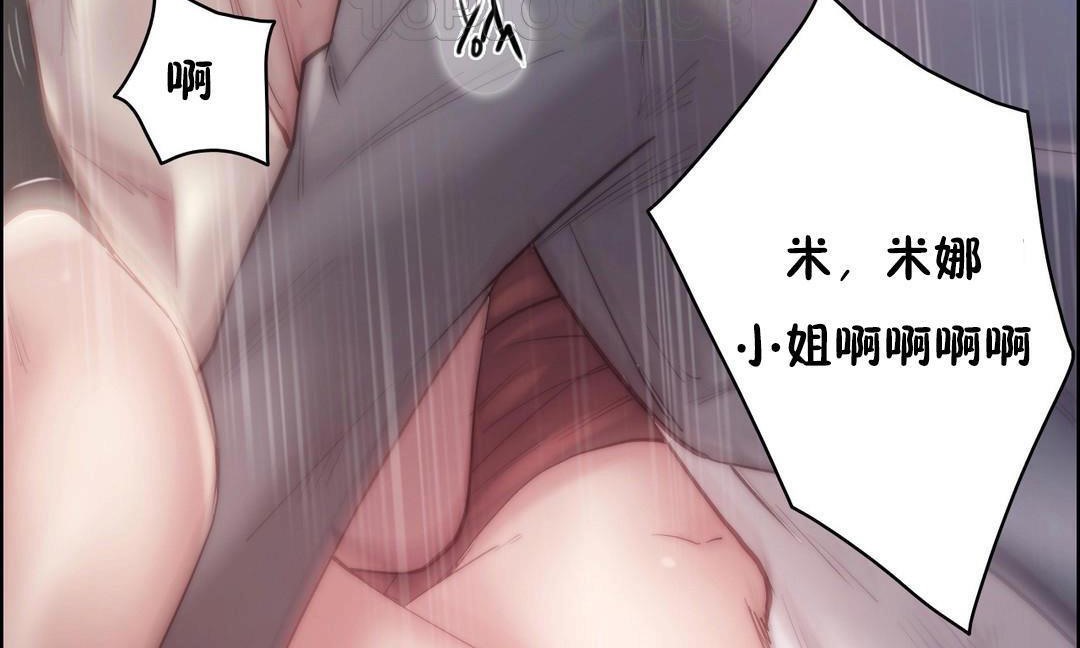 性骑士们-妓者第22话