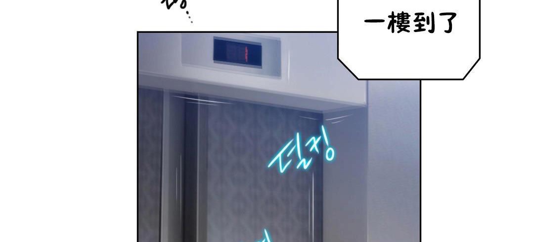 性骑士们-妓者第22话