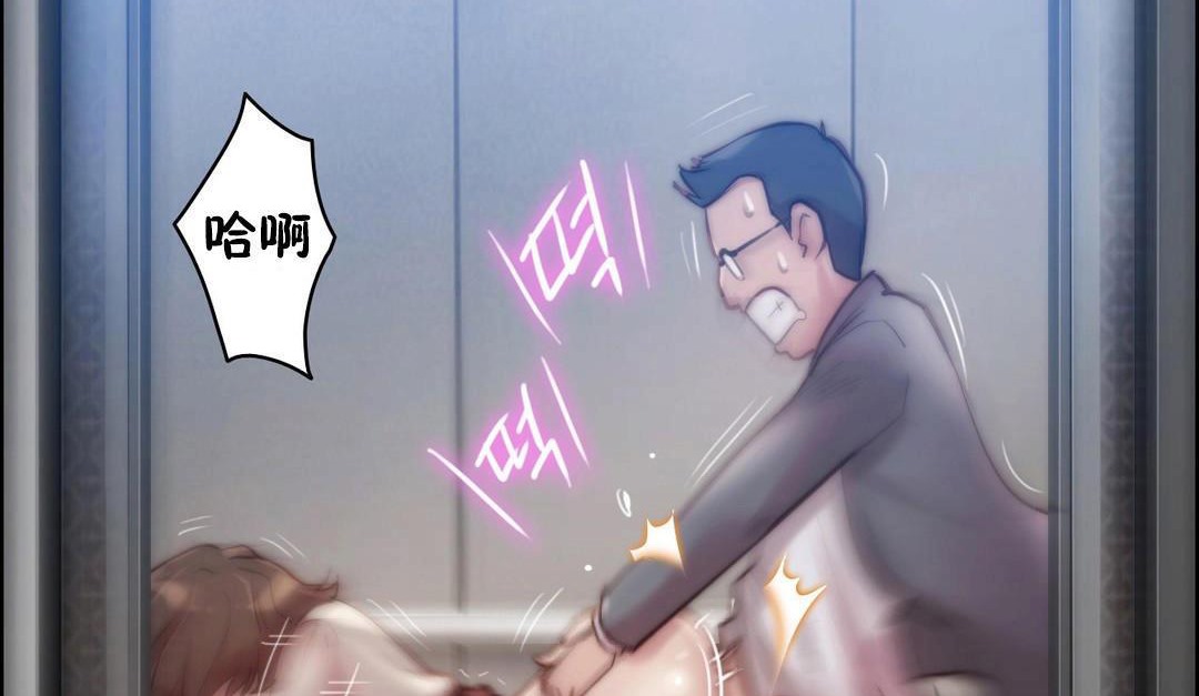 性骑士们-妓者第22话