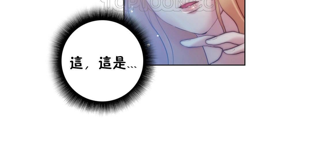 性骑士们-妓者第22话