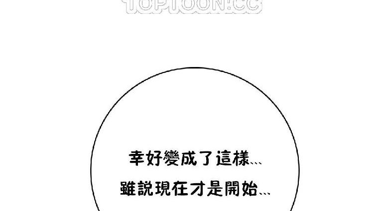 性骑士们-妓者第22话