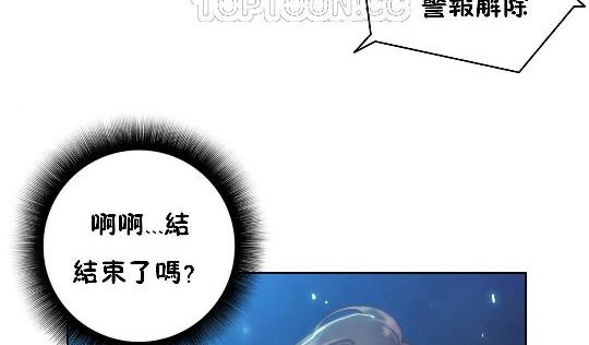 性骑士们-妓者第22话