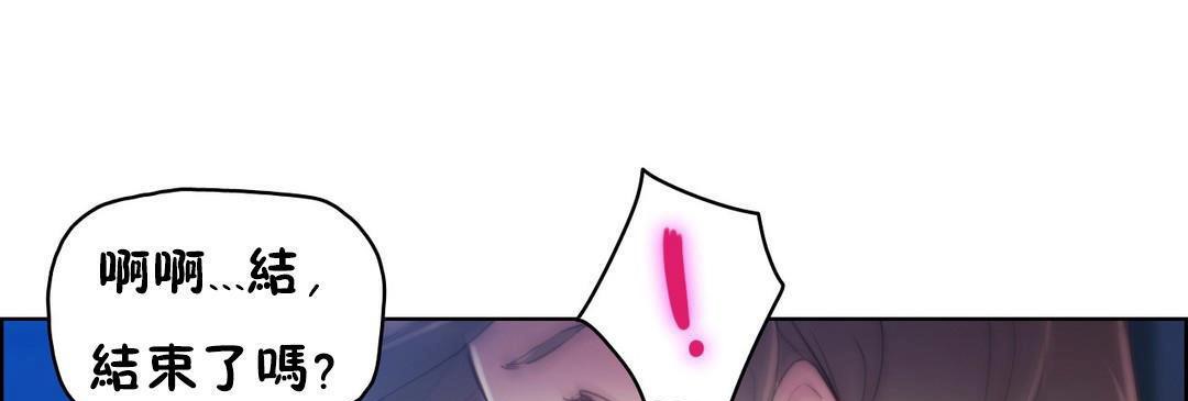 性骑士们-妓者第22话