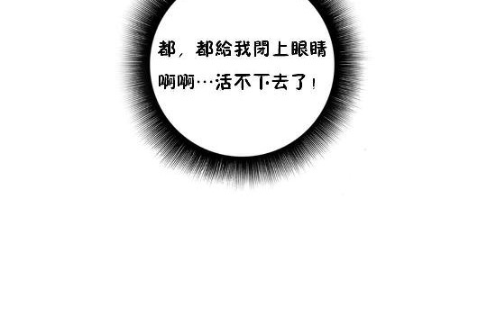 性骑士们-妓者第22话