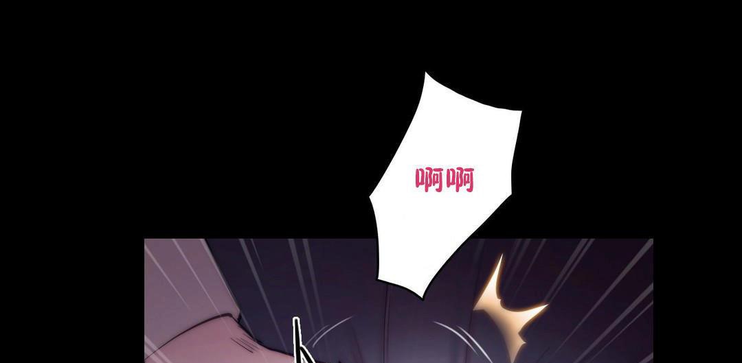 性骑士们-妓者第23话