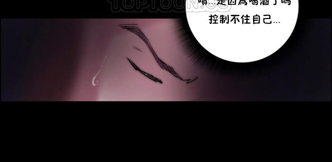 性骑士们-妓者第23话