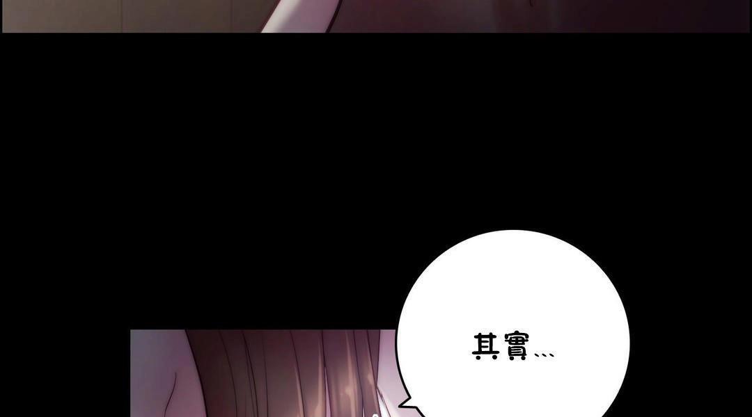 性骑士们-妓者第23话