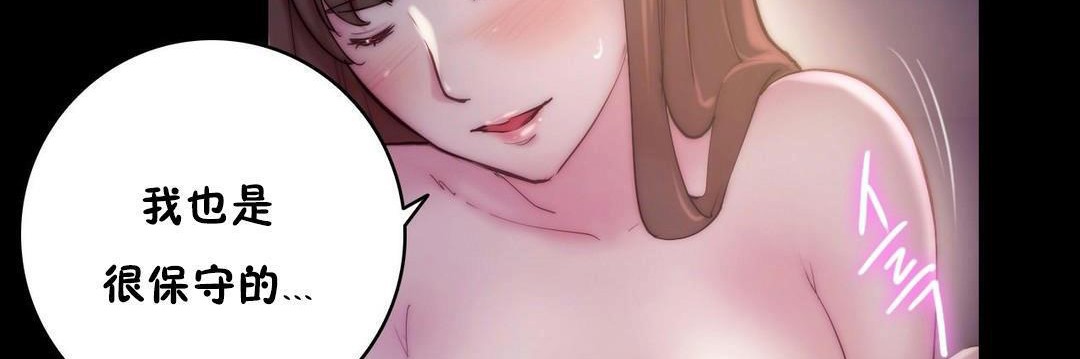 性骑士们-妓者第23话