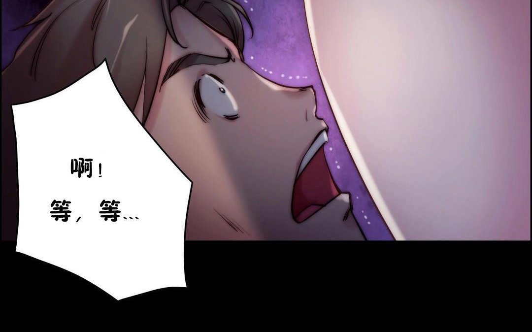 性骑士们-妓者第23话