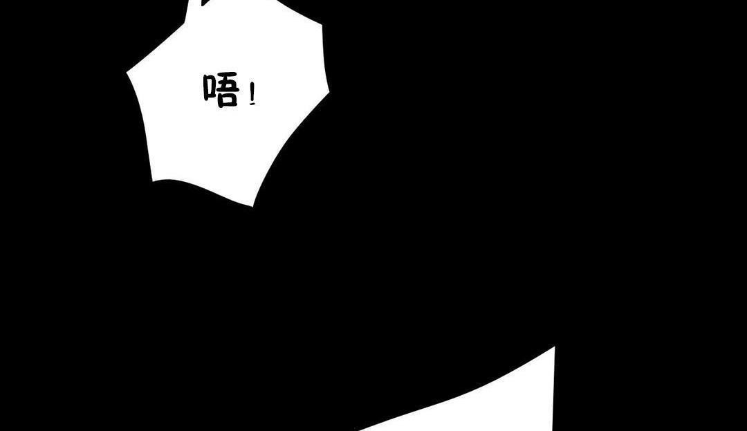 性骑士们-妓者第23话