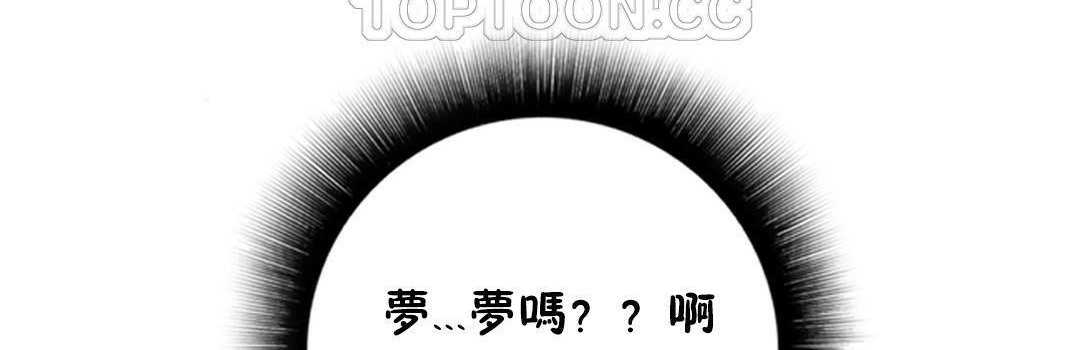 性骑士们-妓者第23话