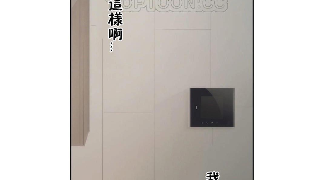 性骑士们-妓者第23话