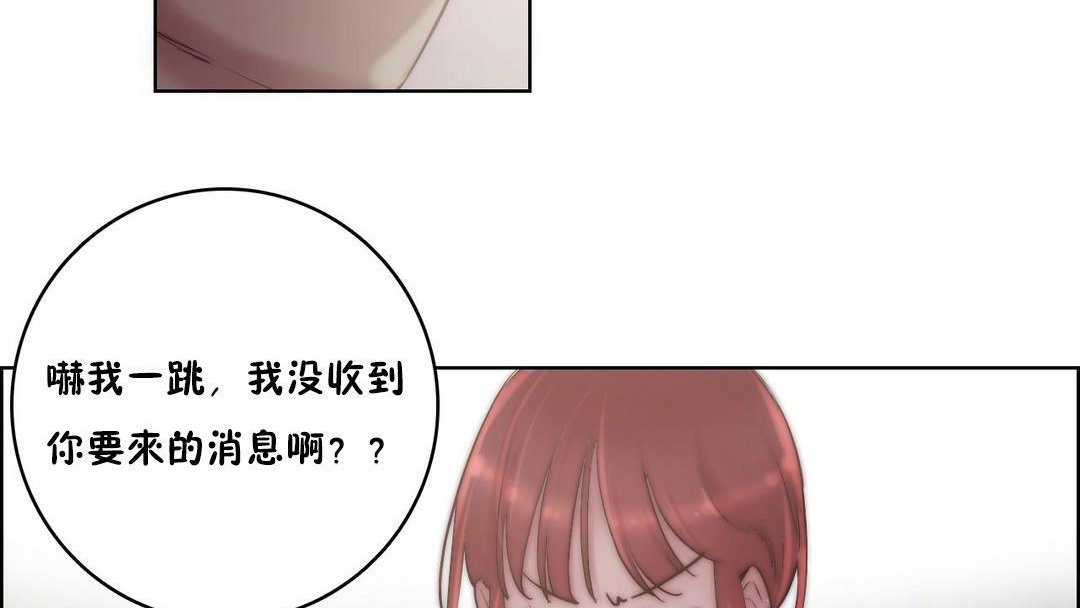 性骑士们-妓者第23话