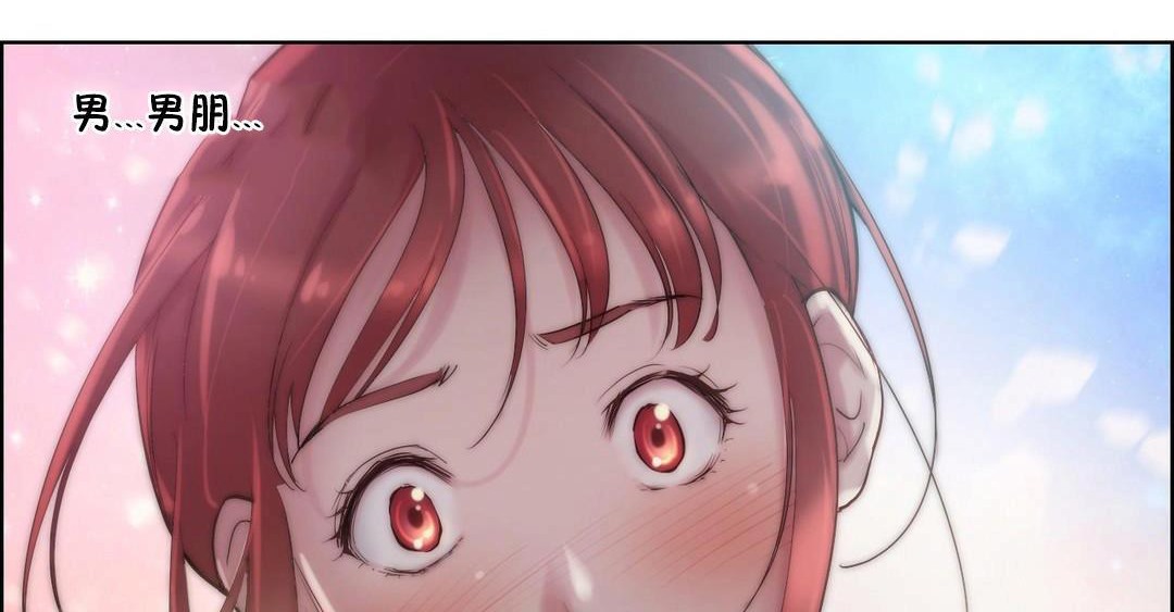 性骑士们-妓者第23话