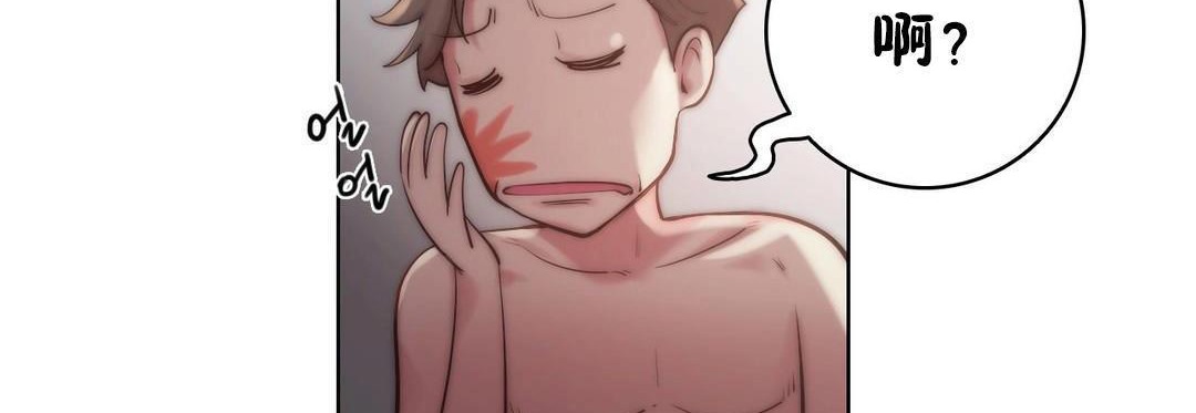 性骑士们-妓者第23话