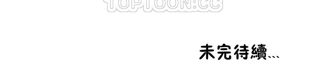 性骑士们-妓者第23话