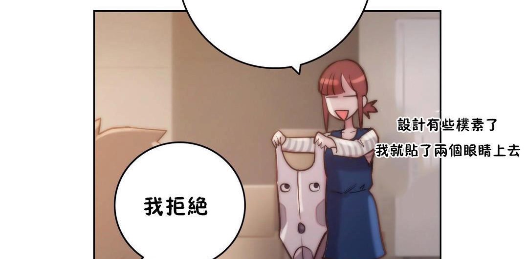 性骑士们-妓者第24话