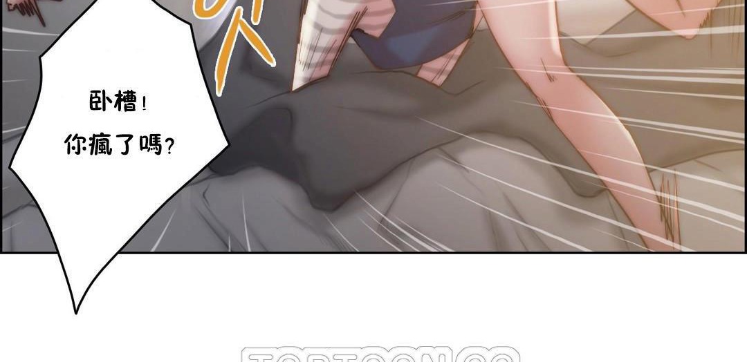 性骑士们-妓者第24话