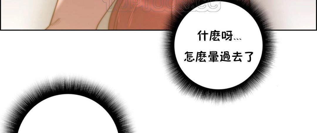 性骑士们-妓者第24话