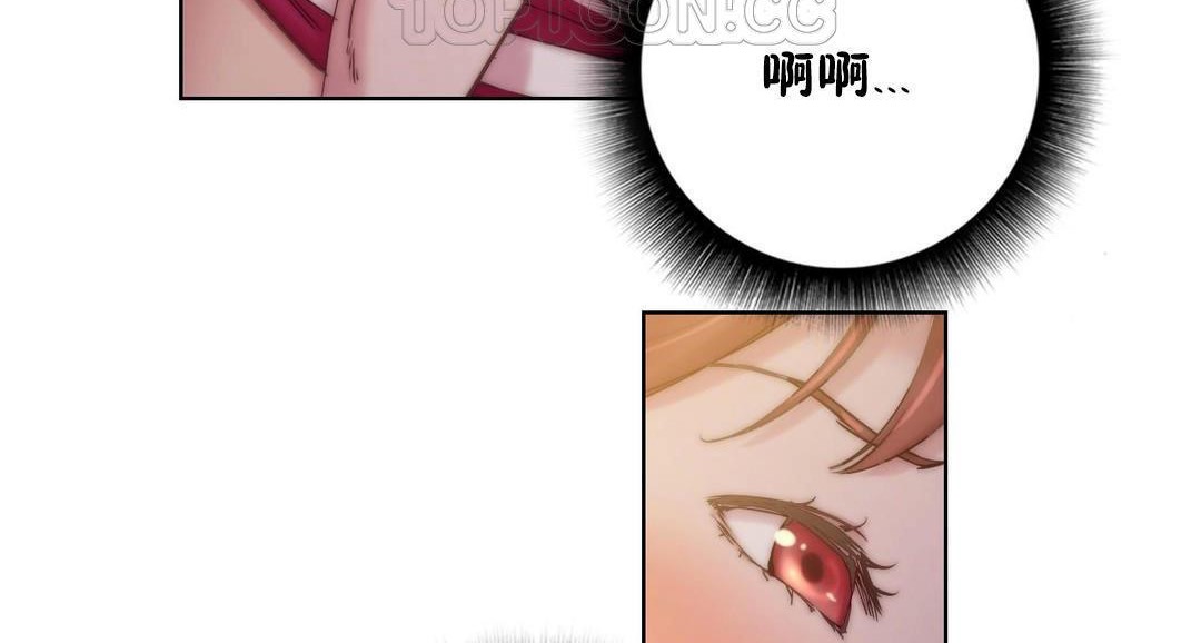 性骑士们-妓者第24话