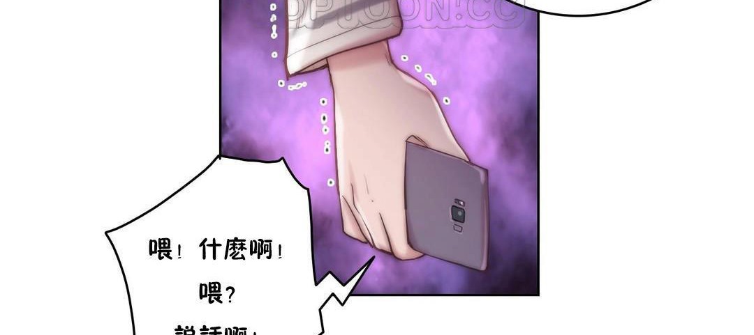 性骑士们-妓者第24话