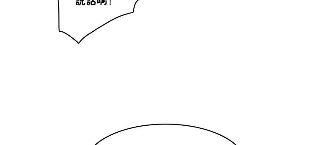 性骑士们-妓者第24话