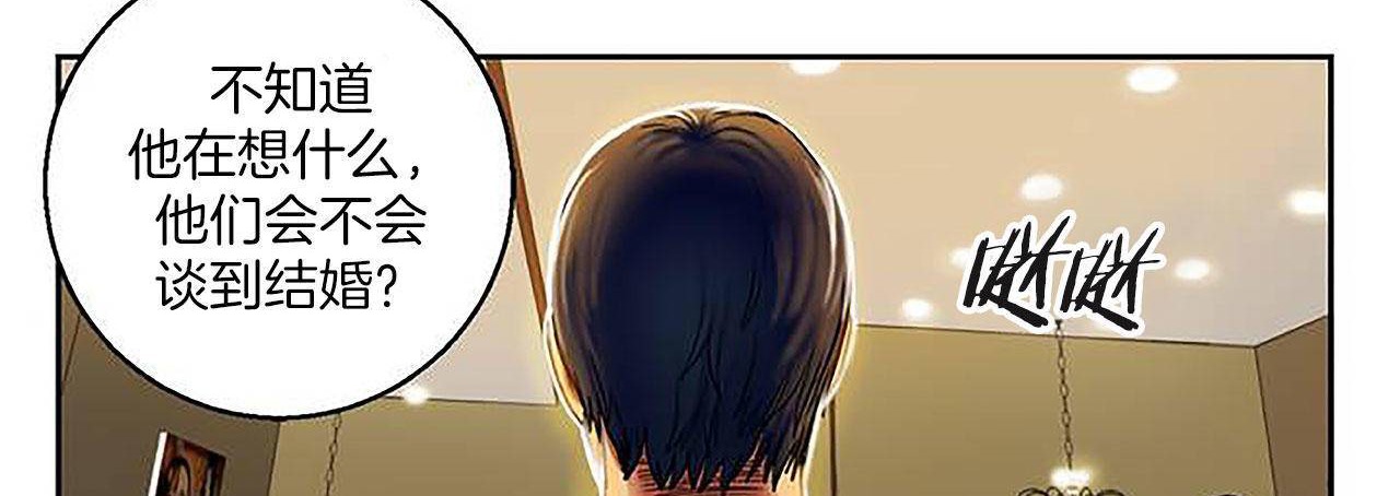 夫人的礼物第1话