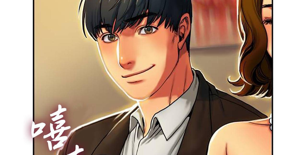 夫人的礼物第1话