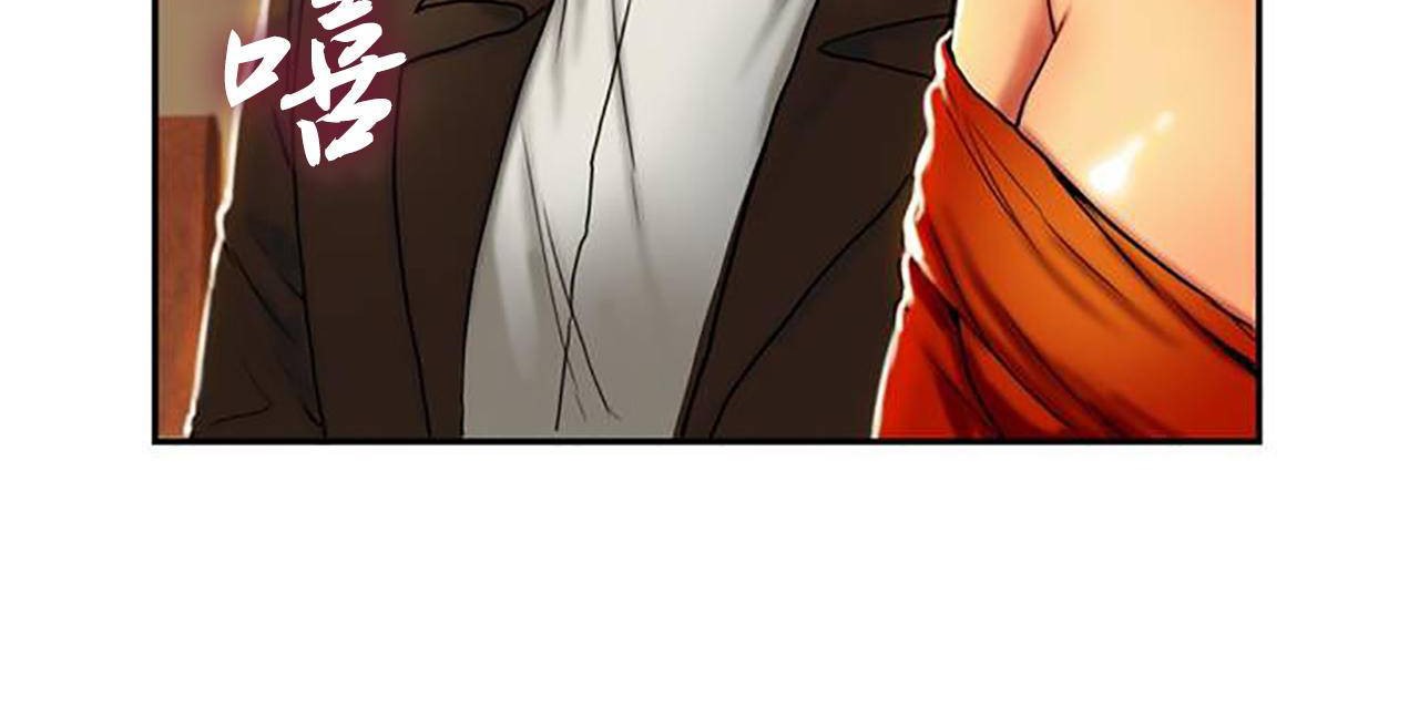 夫人的礼物第1话