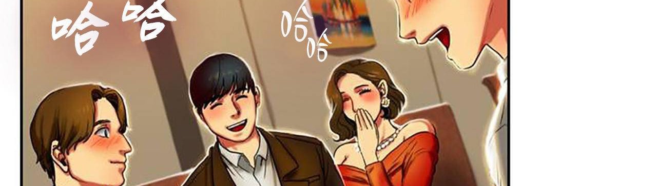 夫人的礼物第1话