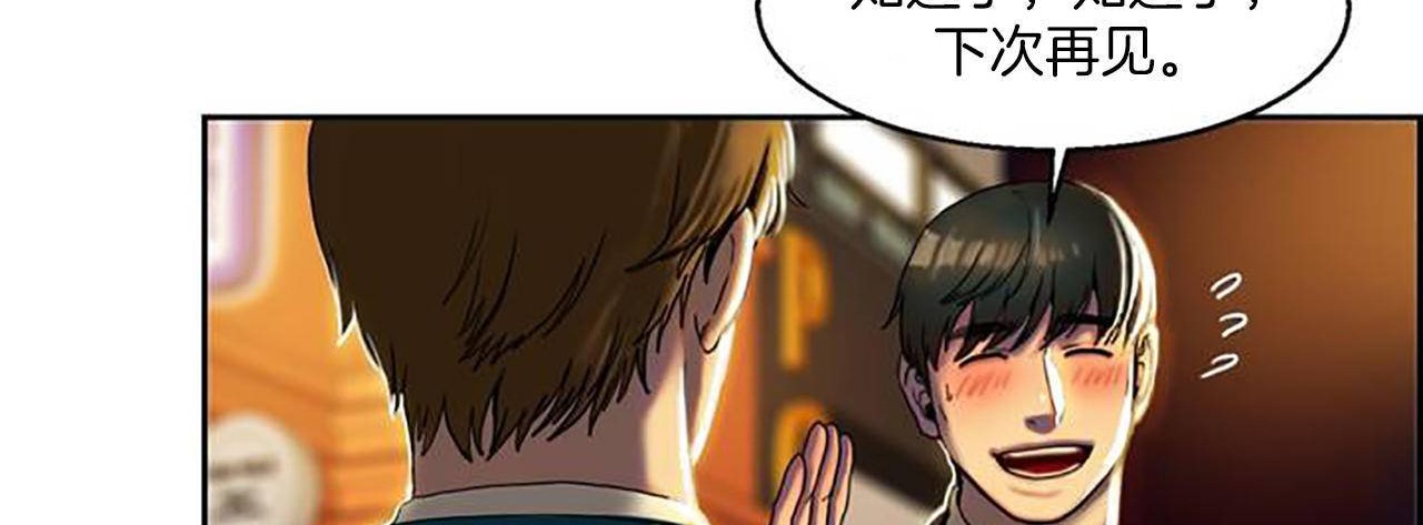 夫人的礼物第1话