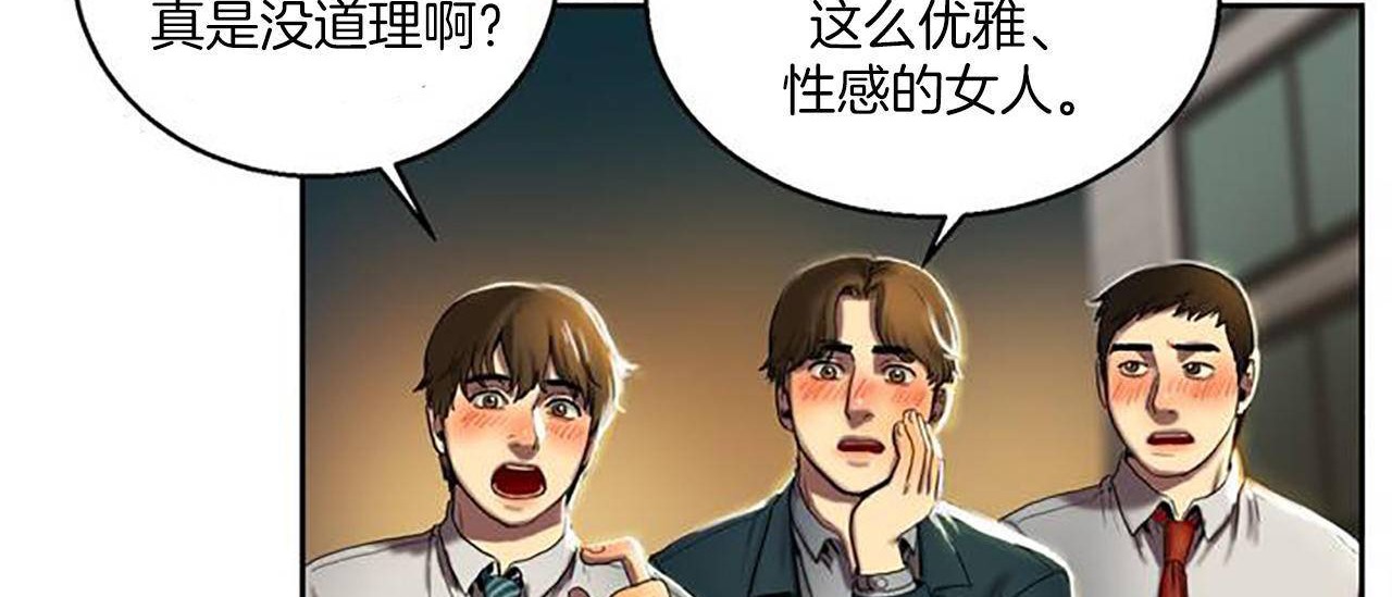 夫人的礼物第1话