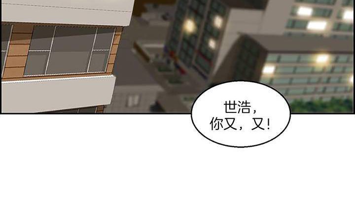 夫人的礼物第1话