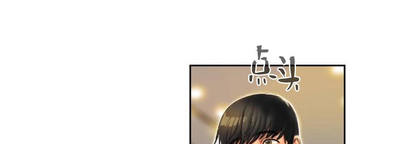 夫人的礼物第1话