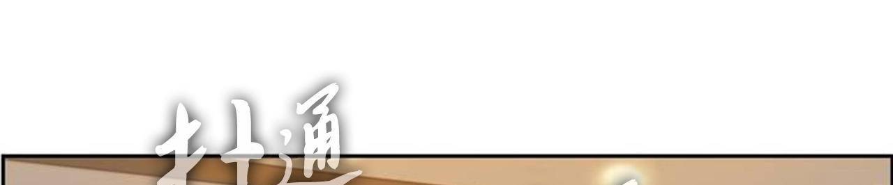 夫人的礼物第1话